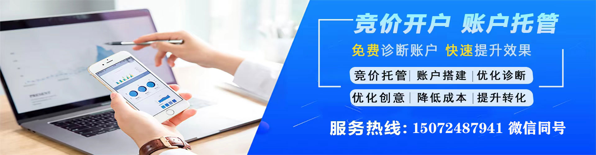 开江sem服务